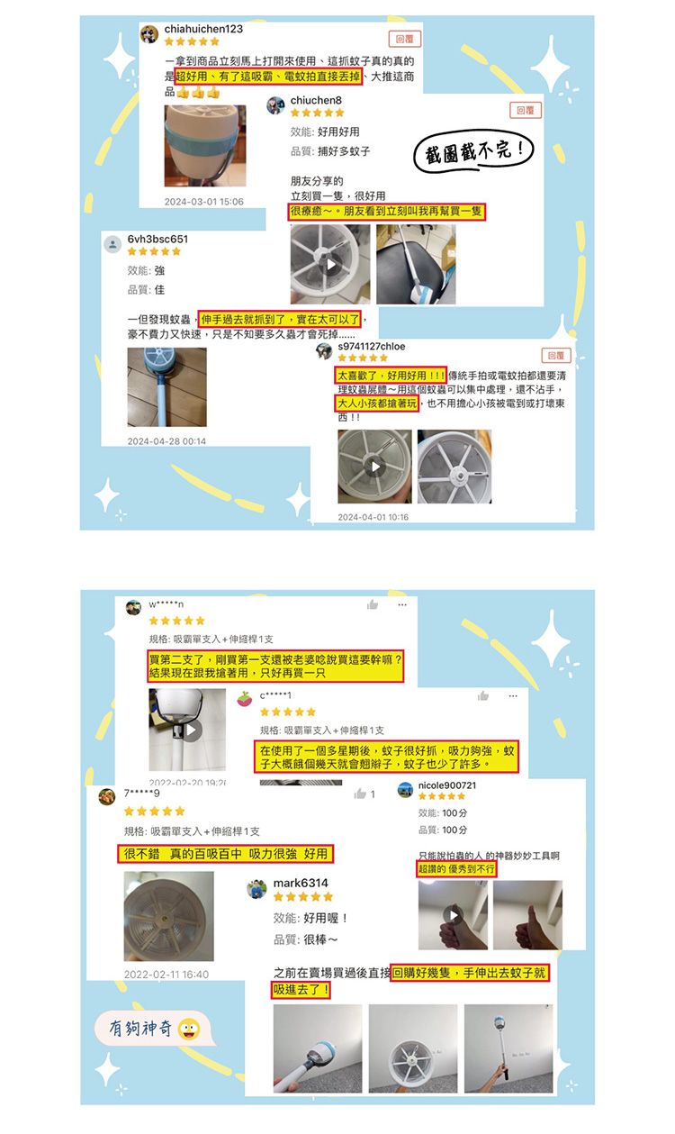 20260701084626026_750_0_80.jpg 捕蚊燈 防蚊