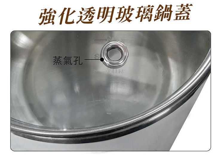 多功能 美食鍋 防燙 美食鍋 HTT 美食鍋
