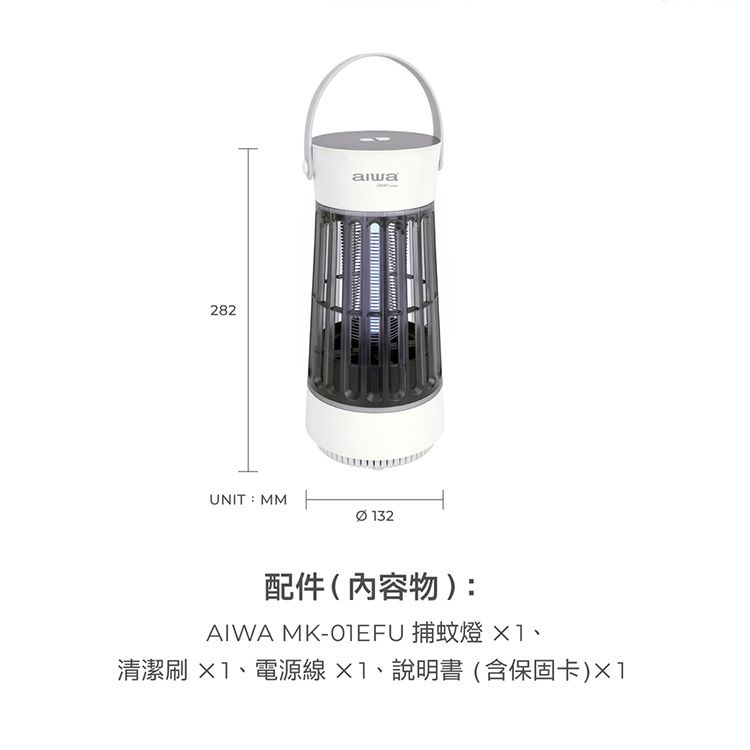 20260701120059288_750_0_80.jpg 滅蚊 捕蚊燈 二合一 捕蚊燈