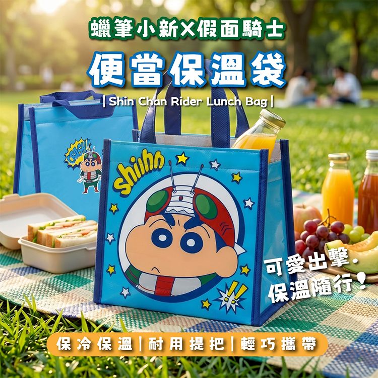 20260701120325034_750_0_80.jpg 提袋 御衣坊 大容量 御衣坊 保溫 提袋