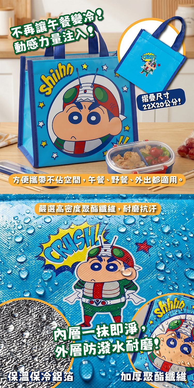 20260701120327612_750_0_80.jpg 提袋 御衣坊 大容量 御衣坊 保溫 提袋