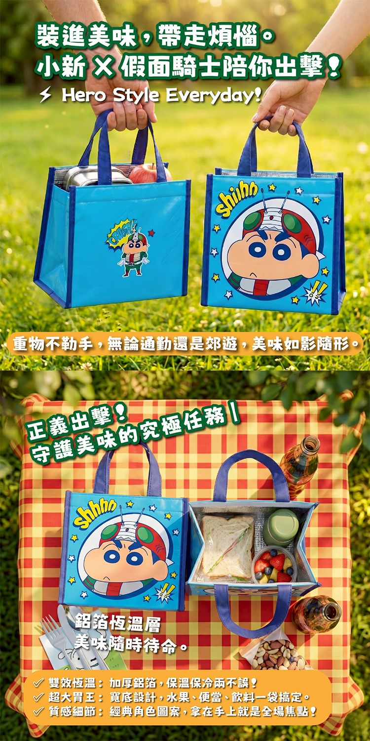 20260701120330660_750_0_80.jpg 提袋 御衣坊 大容量 御衣坊 保溫 提袋