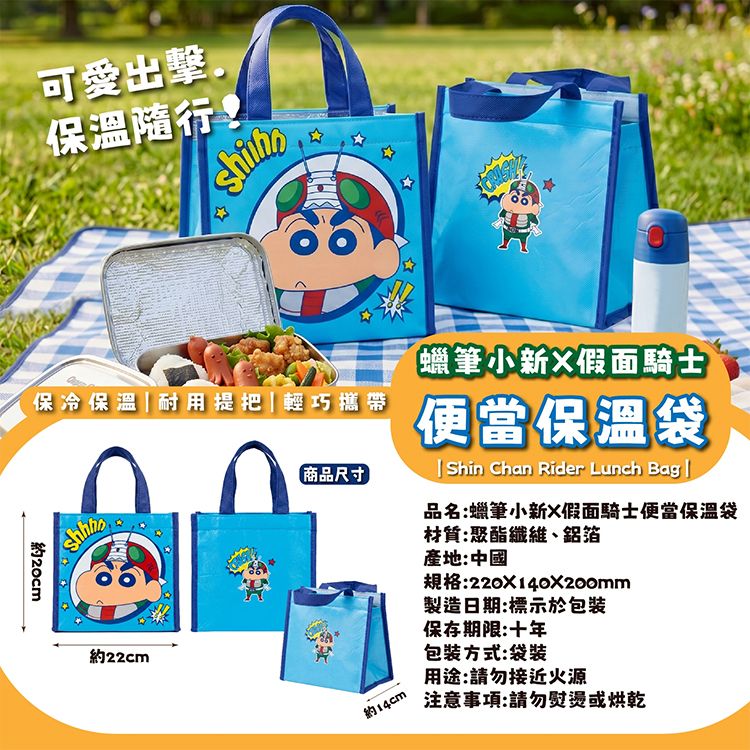 提袋 御衣坊 大容量 御衣坊 保溫 提袋
