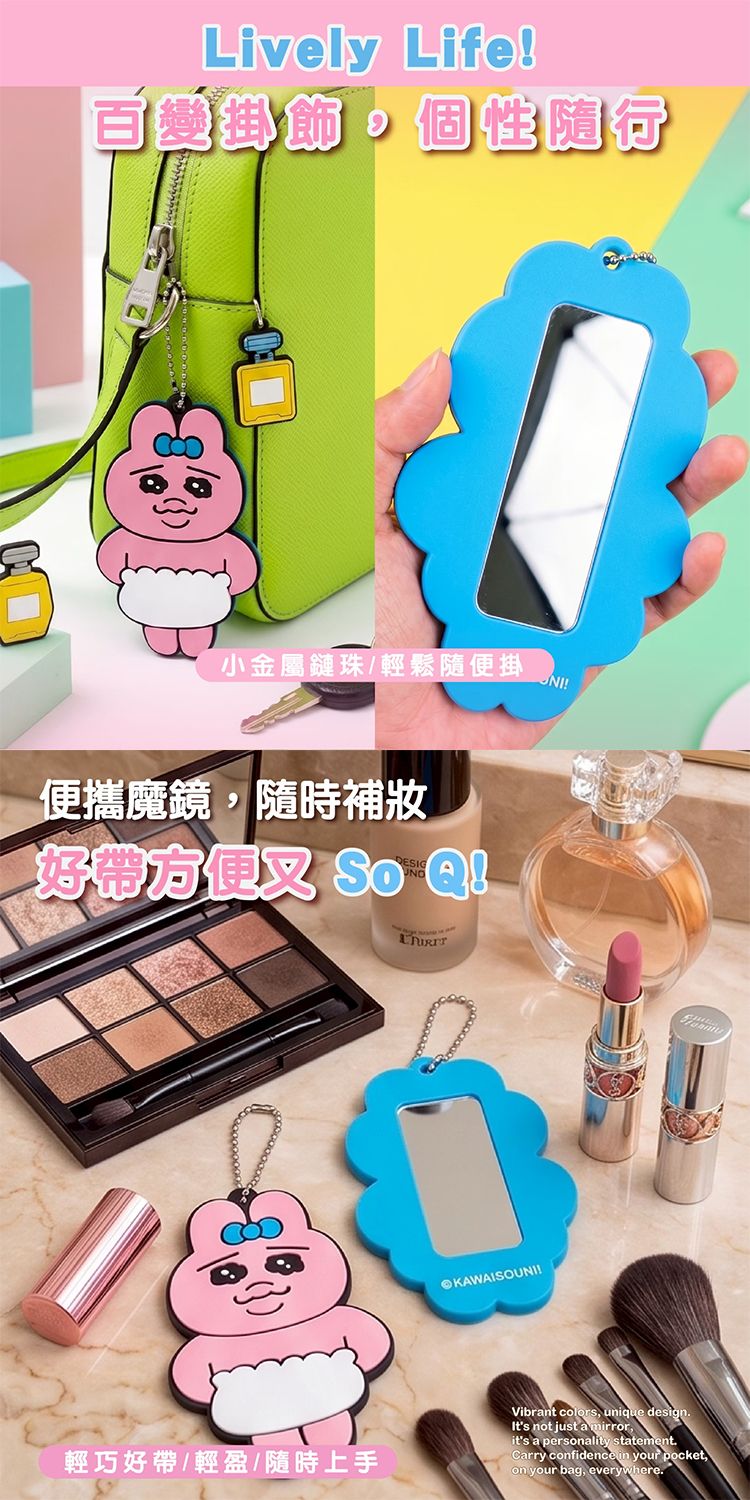 造型 御衣坊 攜帶 御衣坊 外出 御衣坊