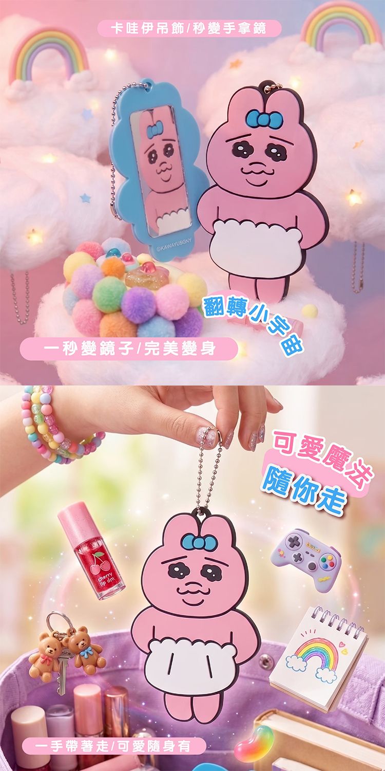 造型 御衣坊 攜帶 御衣坊 外出 御衣坊