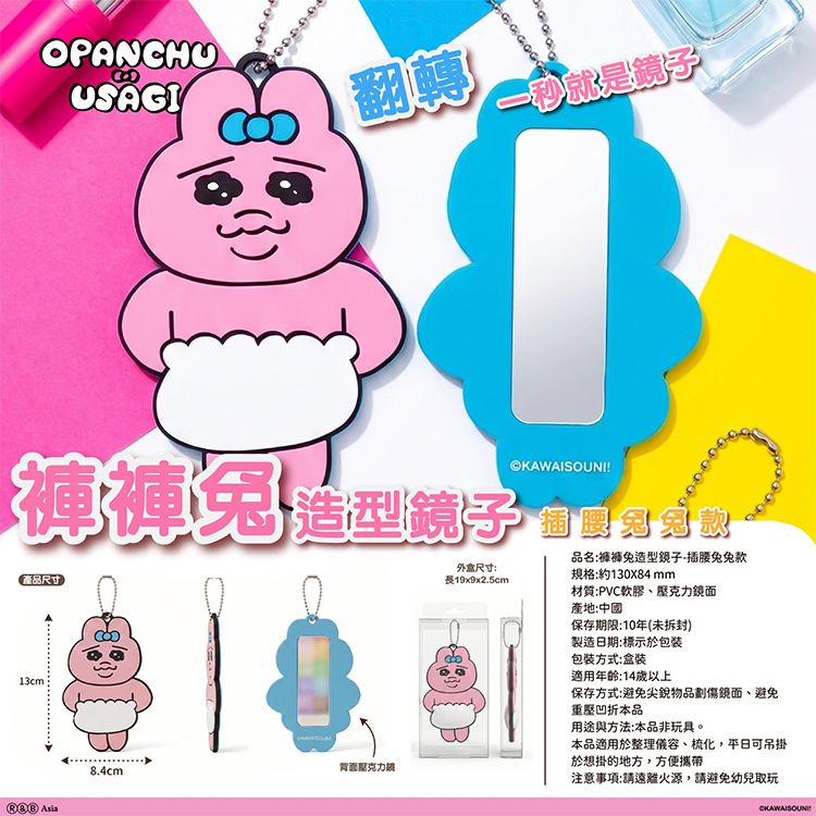 造型 御衣坊 攜帶 御衣坊 外出 御衣坊