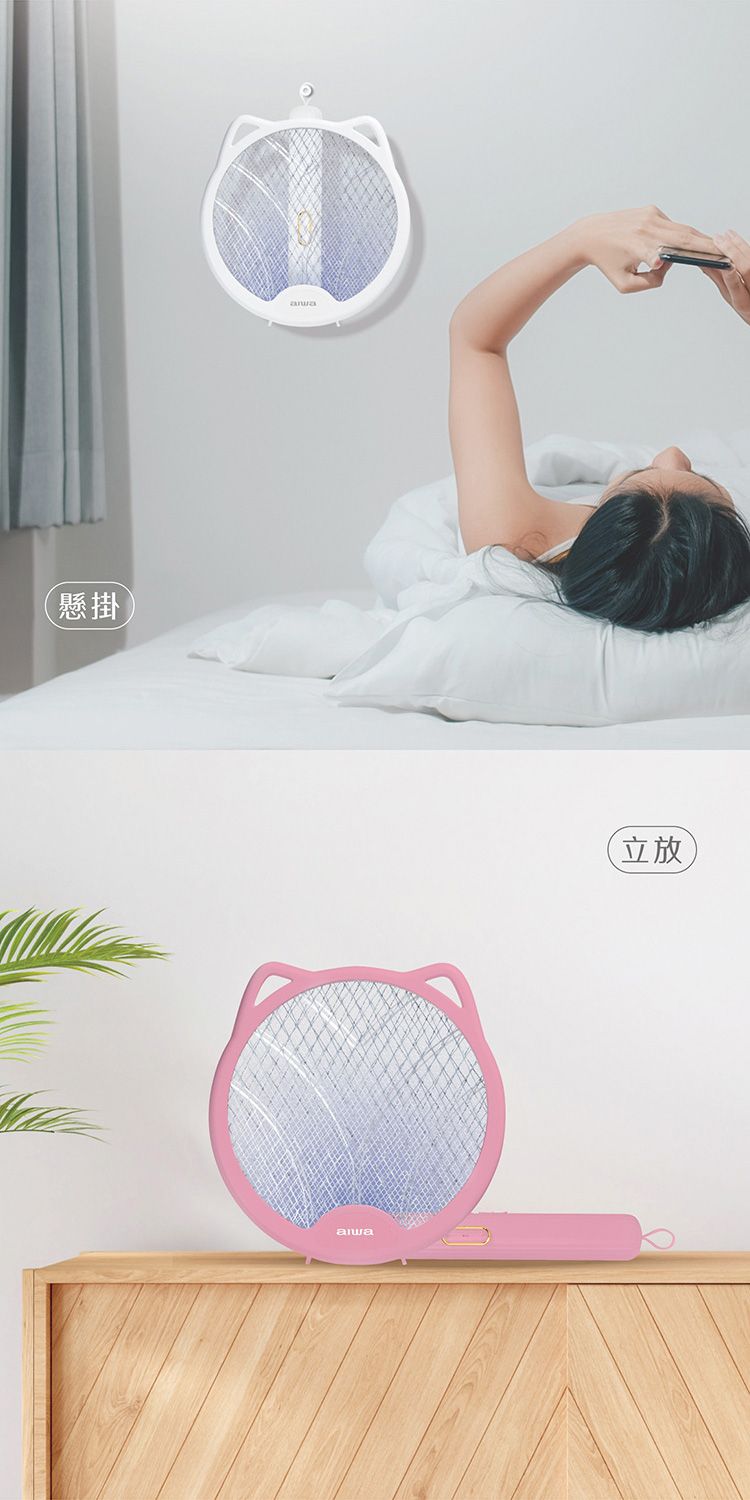 20260701143914243_750_0_80.jpg 充電式 電蚊拍 二合一 電蚊拍 捕蚊 電蚊拍