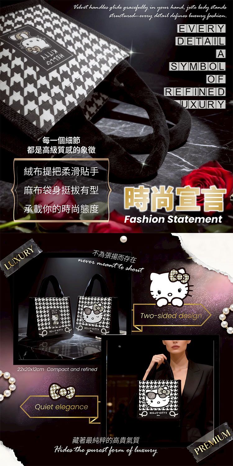 提袋 御衣坊 提把 御衣坊 提把 提袋