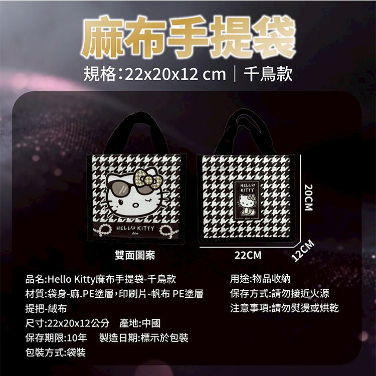 提袋 御衣坊 提把 御衣坊 提把 提袋