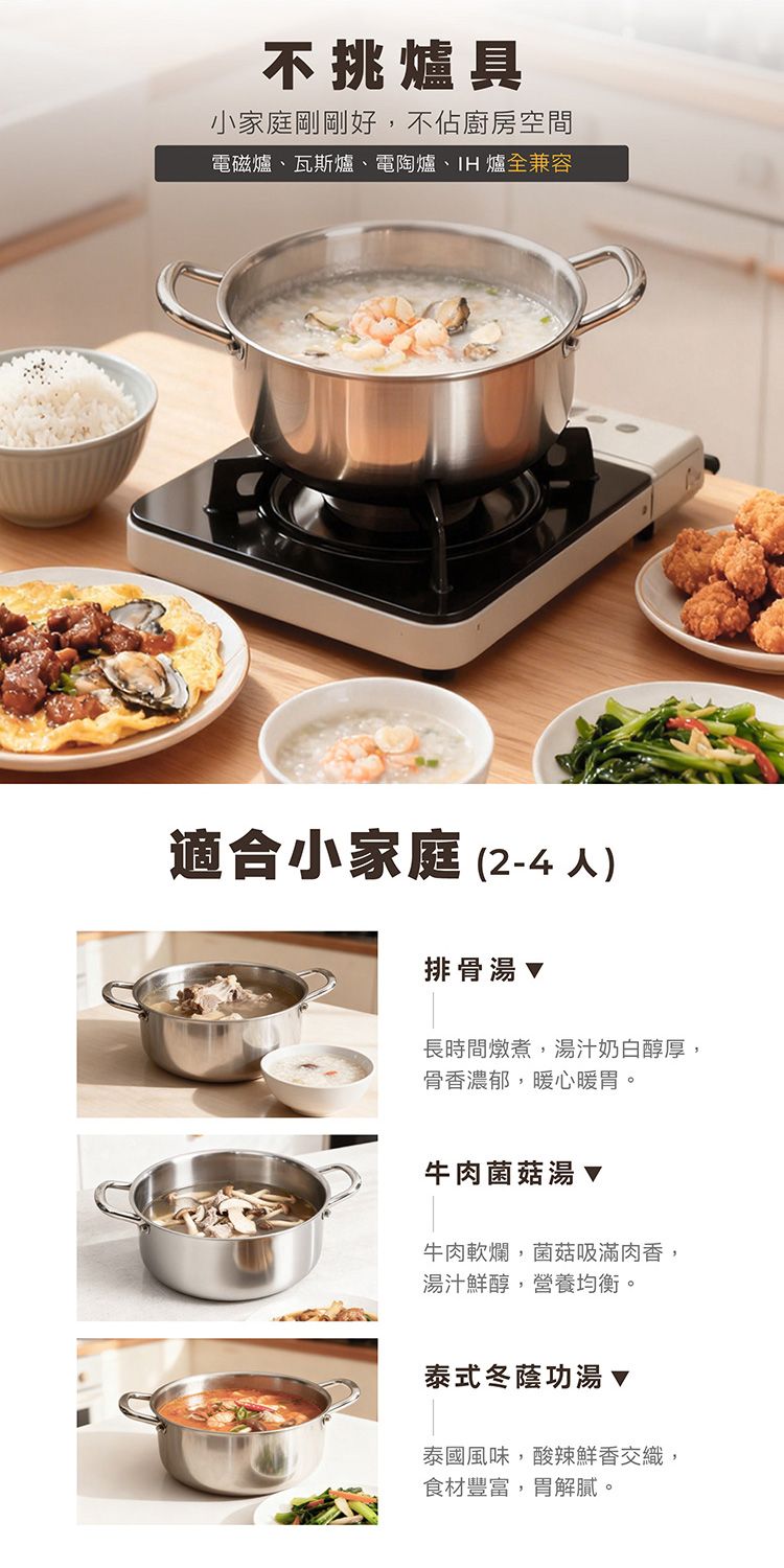 20260701174656943_750_0_80.jpg aiwa 鈦合金 不挑爐 aiwa 不挑爐 鈦合金