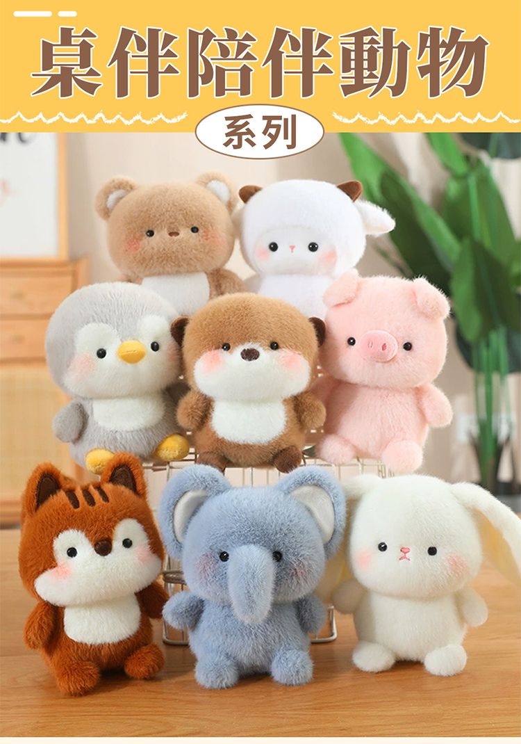 20260702101318993_750_0_80.jpg 毛絨 娃娃 親膚 毛絨 療癒 毛絨