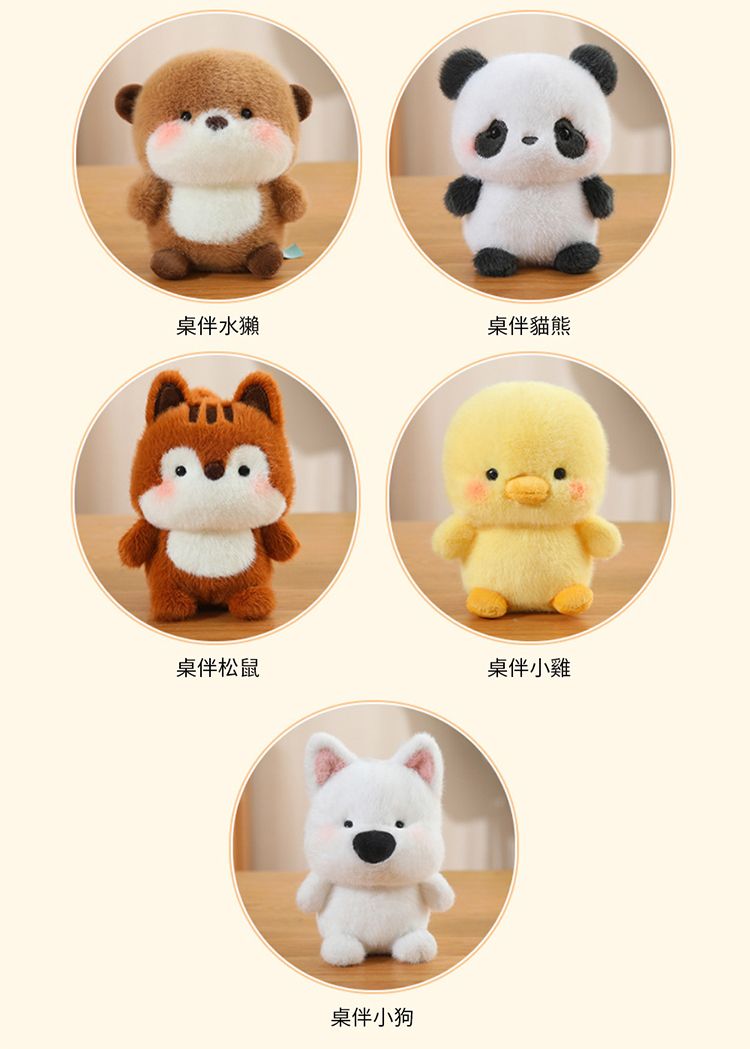 20260702101321588_750_0_80.jpg 毛絨 娃娃 親膚 毛絨 療癒 毛絨