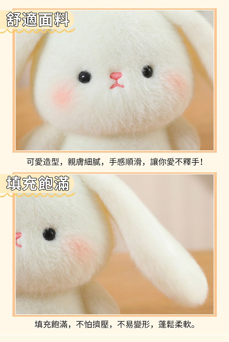 20260702101322948_750_0_80.jpg 毛絨 娃娃 親膚 毛絨 療癒 毛絨