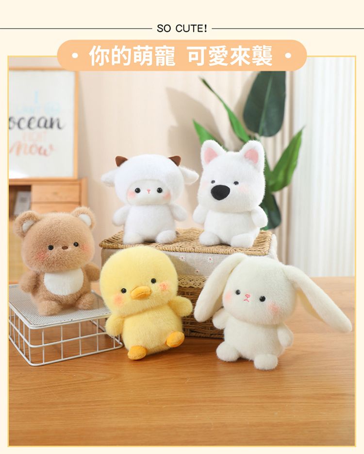 20260702101325575_750_0_80.jpg 毛絨 娃娃 親膚 毛絨 療癒 毛絨