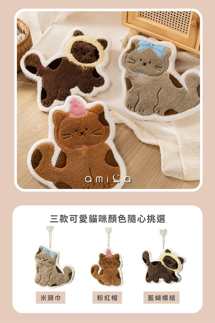 20260702115701117_750_0_80.jpg 親膚 AMICA 親膚 吸水 親膚 加厚