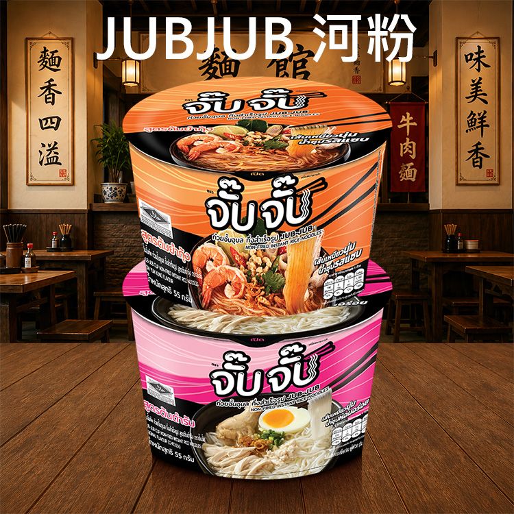 20260702144438950_750_0_80.jpg 非油炸 即食 即食 米粉 米粉 非油炸