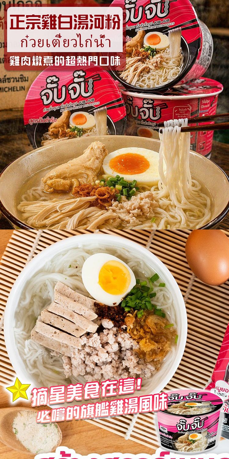 20260702144440217_750_0_80.jpg 非油炸 即食 即食 米粉 米粉 非油炸
