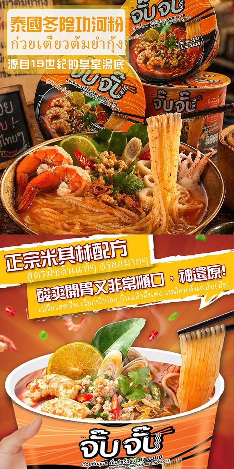 20260702144441612_750_0_80.jpg 非油炸 即食 即食 米粉 米粉 非油炸