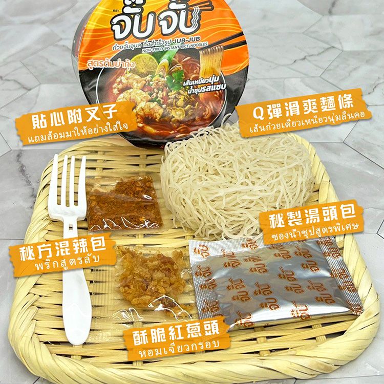 20260702144442862_750_0_80.jpg 非油炸 即食 即食 米粉 米粉 非油炸