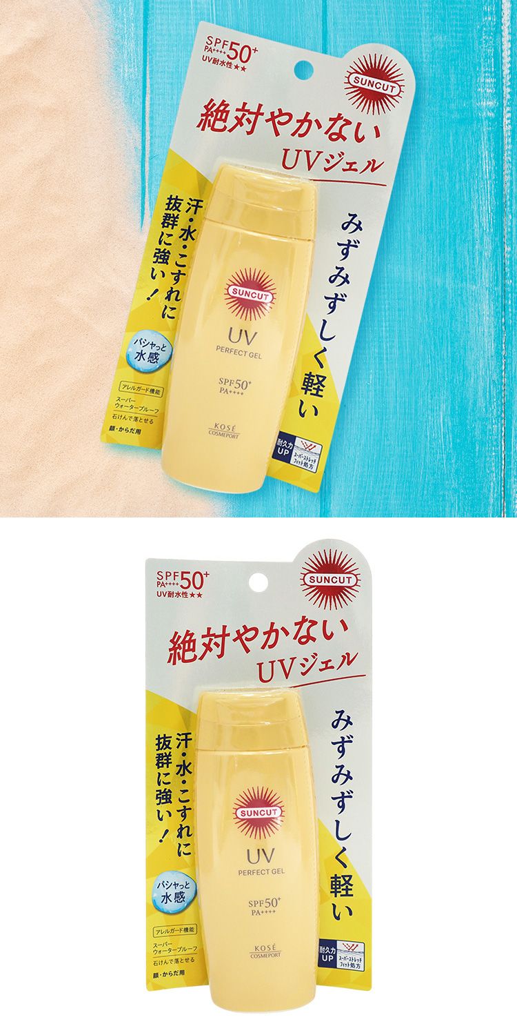 海洋友善 防曬乳 水感 防曬乳 防曬 隔離霜