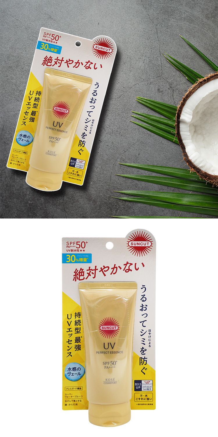 防曬乳 SPF50 海洋友善 防曬乳 水感 防曬乳