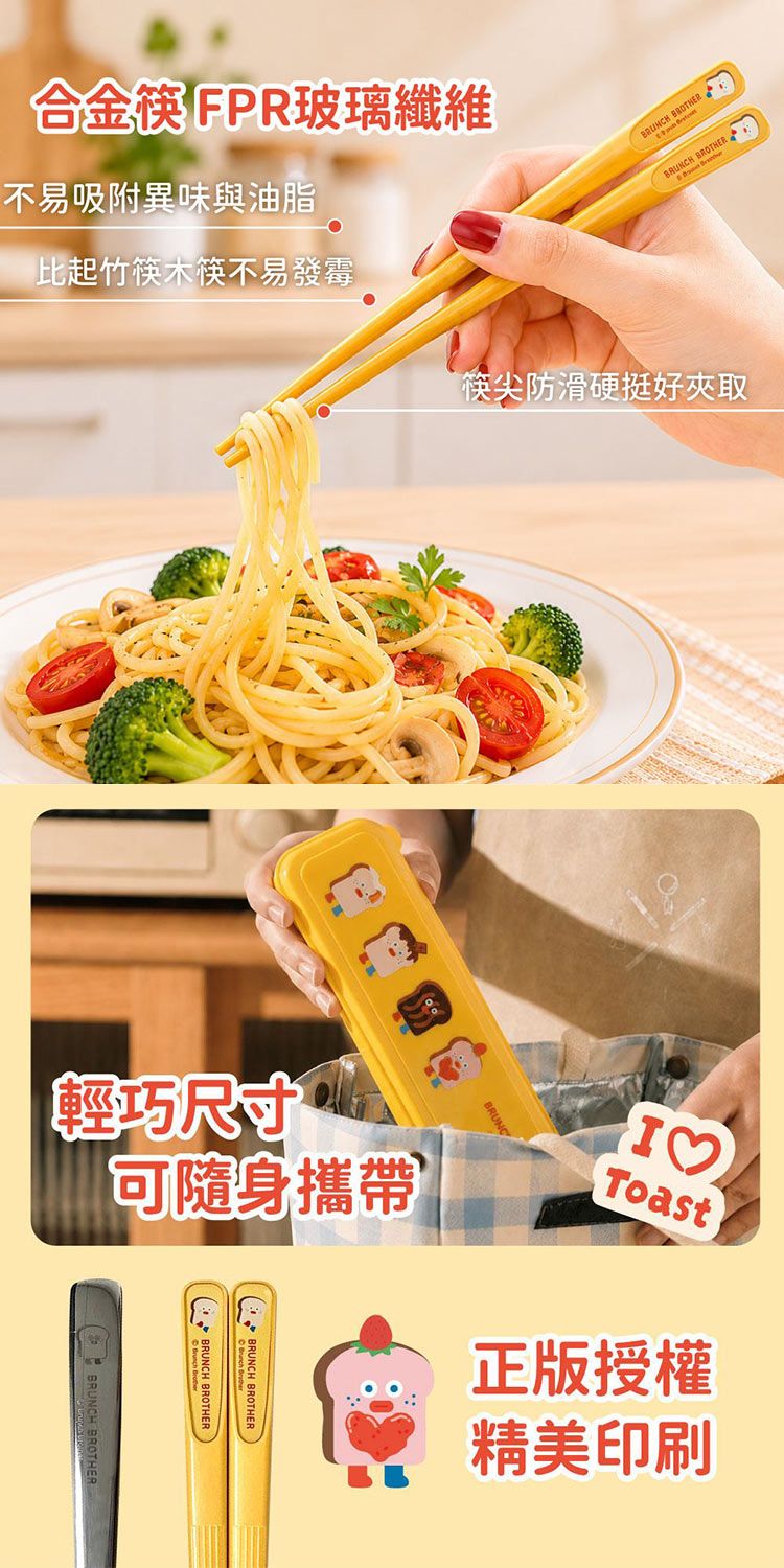 環保 御衣坊 攜帶 御衣坊 環保 攜帶