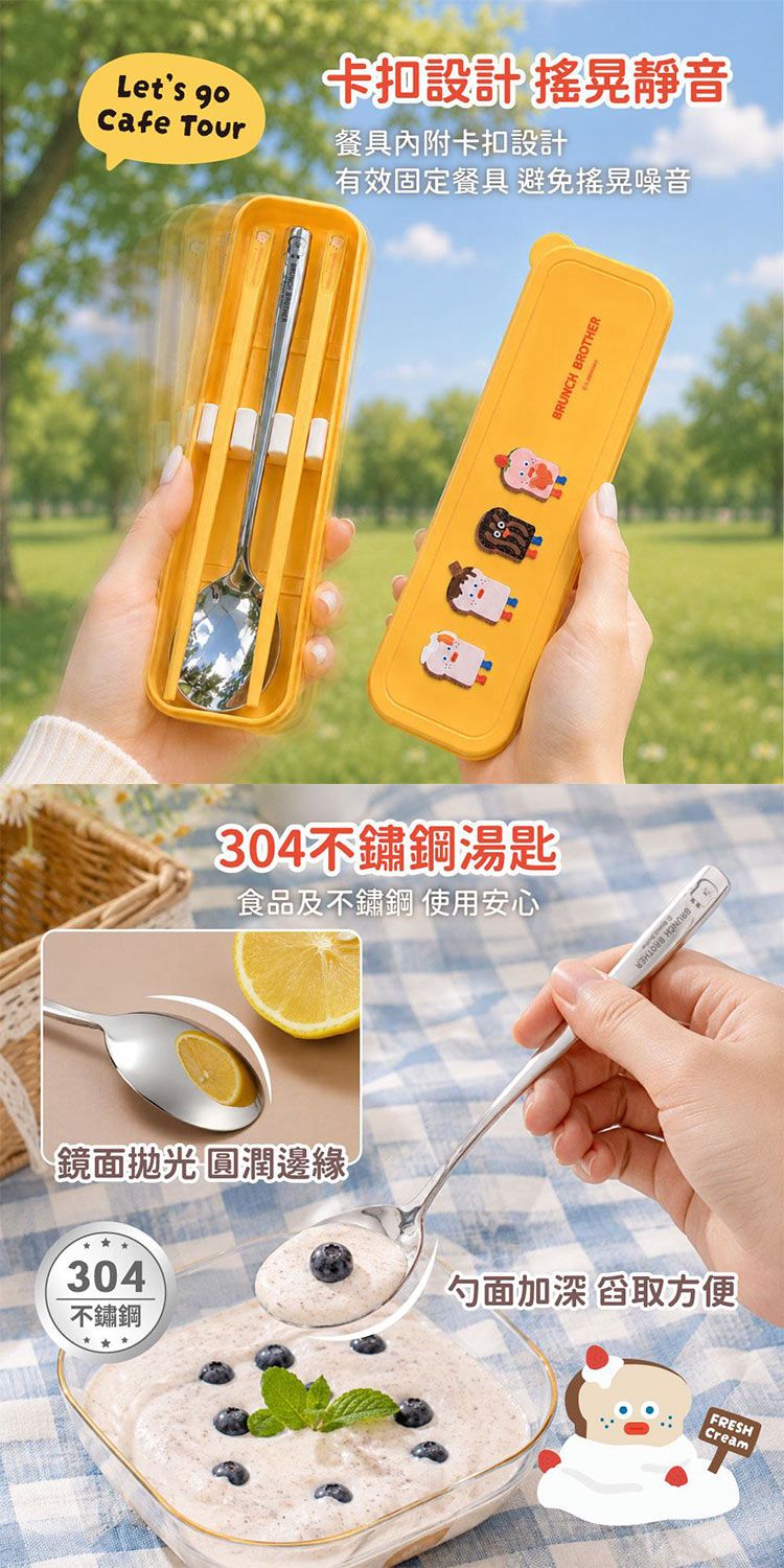 環保 御衣坊 攜帶 御衣坊 環保 攜帶