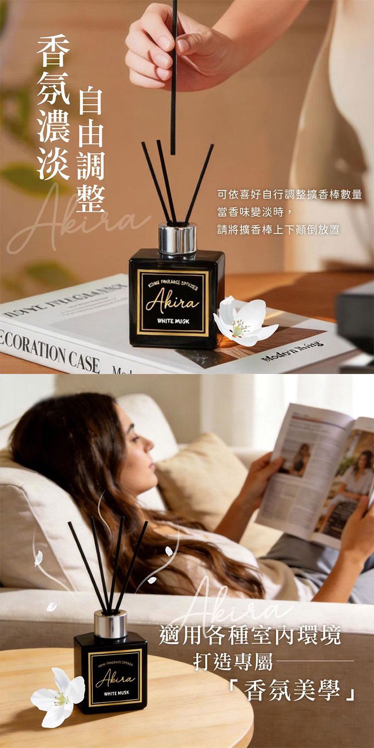 20260702205430397_750_0_80.jpg 麝香 香氛 香氛 擴香 白麝香 香氛