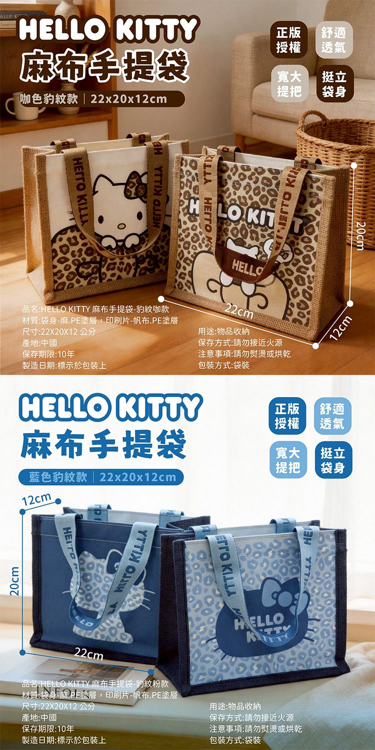 20260703114040183_750_0_80.jpg 提袋 御衣坊 環保 提袋 提把 提袋