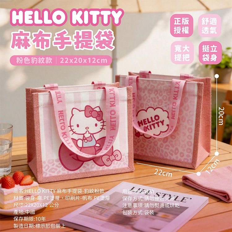 提袋 御衣坊 環保 提袋 提把 提袋