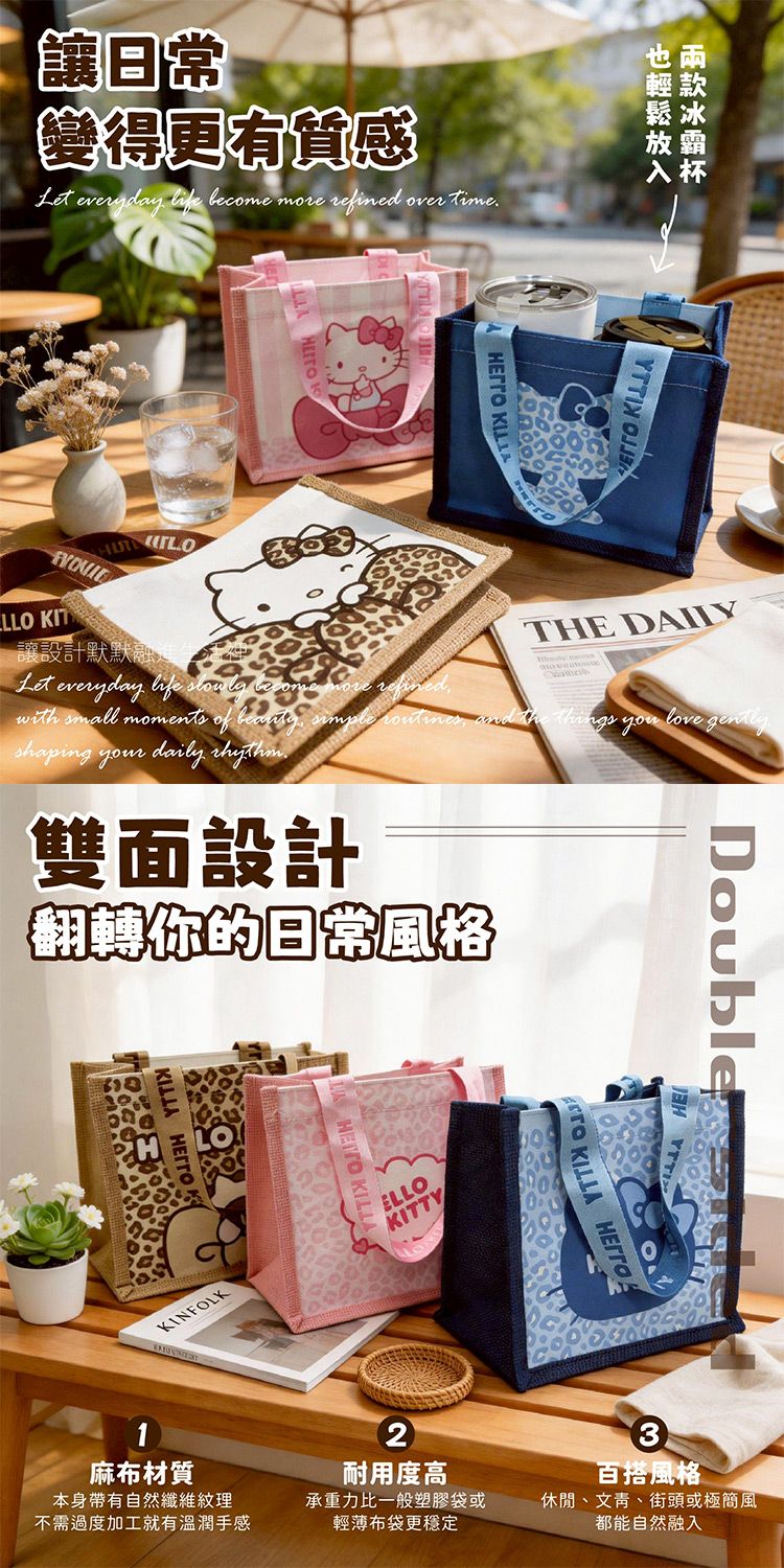 20260703114043892_750_0_80.jpg 提袋 御衣坊 環保 提袋 提把 提袋