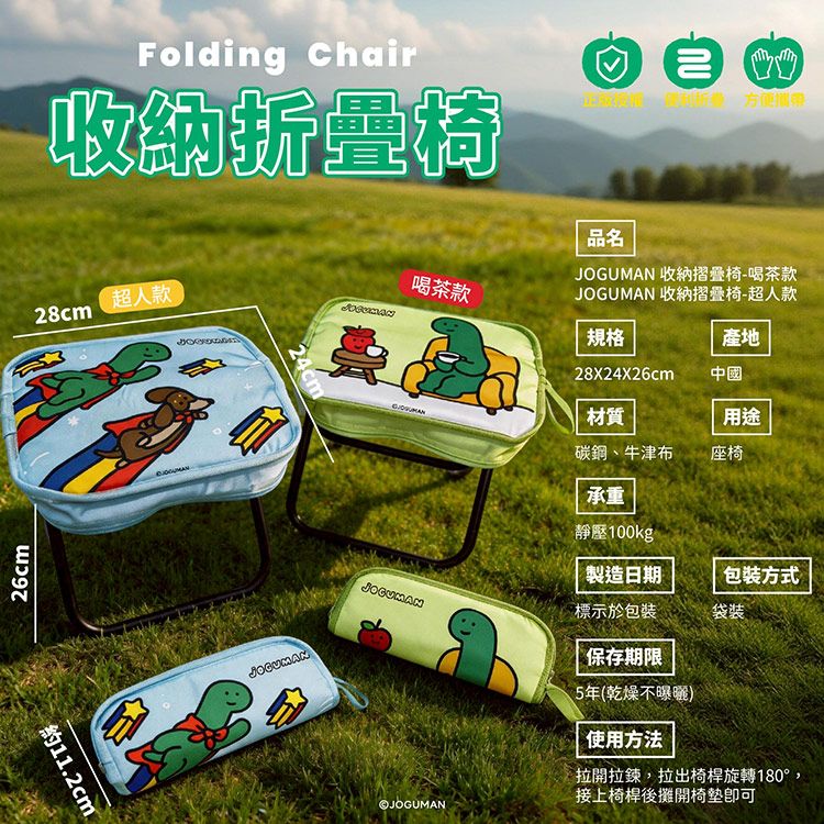 收納 御衣坊 摺疊 收納 摺疊 御衣坊