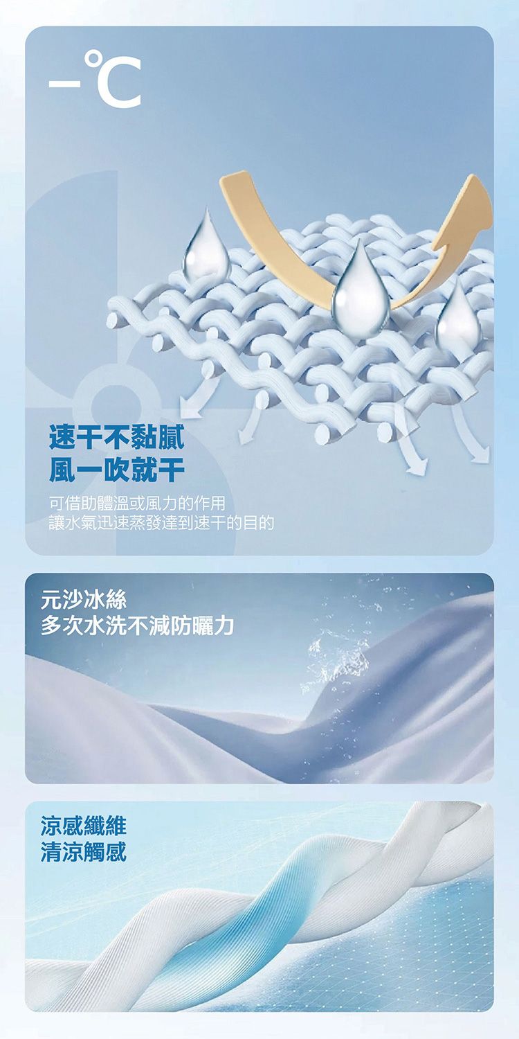 20260703114438618_750_0_80.jpg 抗UV 防曬 抗UV 透氣 防曬 袖套