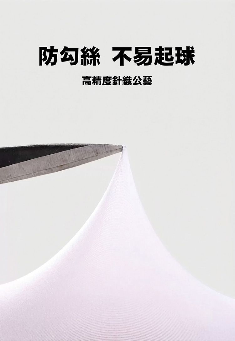 20260703114440706_750_0_80.jpg 抗UV 防曬 抗UV 透氣 防曬 袖套