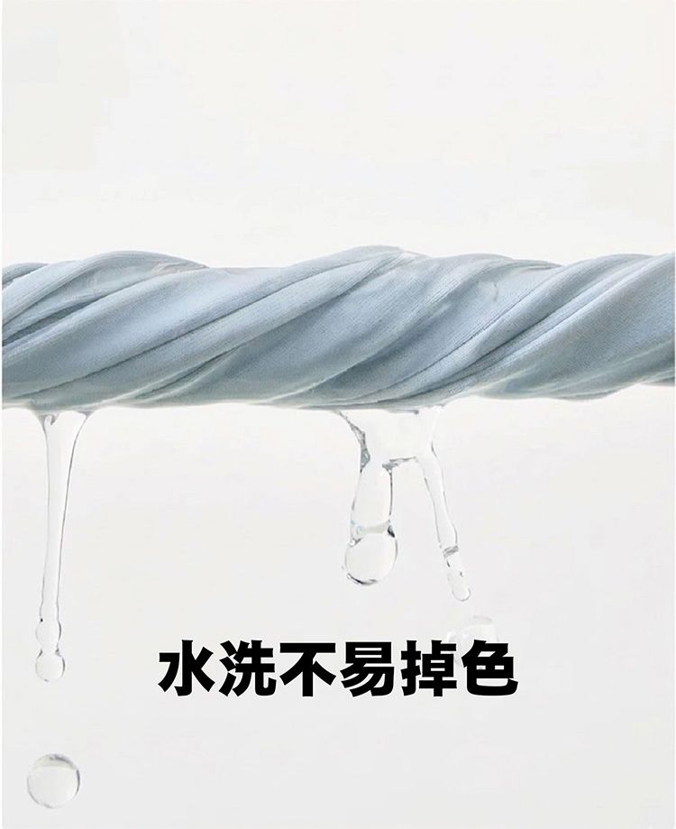 20260703114441456_750_0_80.jpg 抗UV 防曬 抗UV 透氣 防曬 袖套