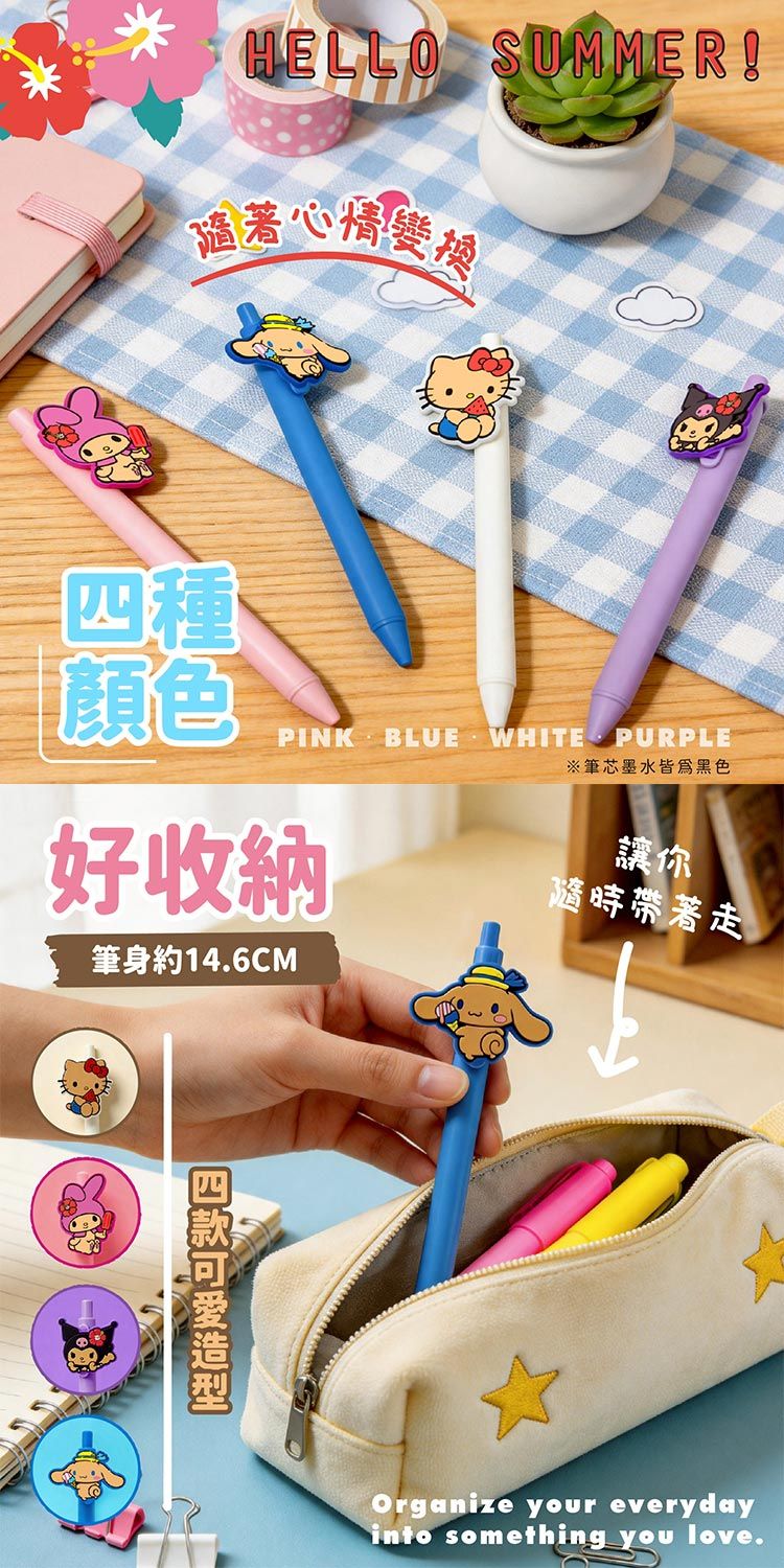 20260703120213833_750_0_80.jpg 造型 御衣坊 御衣坊 三麗鷗 造型 三麗鷗