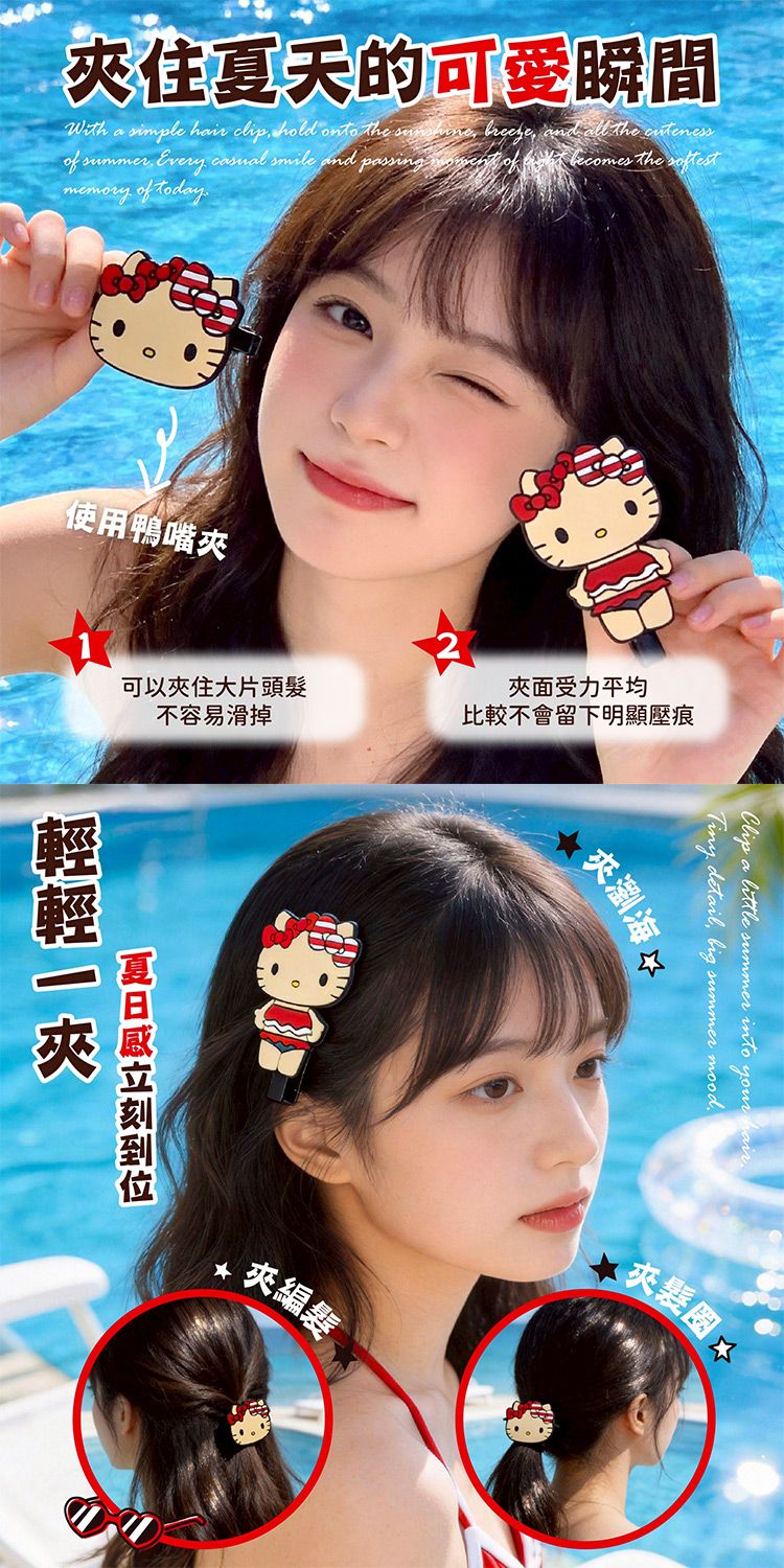 20260703142415299_750_0_80.jpg 造型 御衣坊 髮夾 造型 髮飾 造型