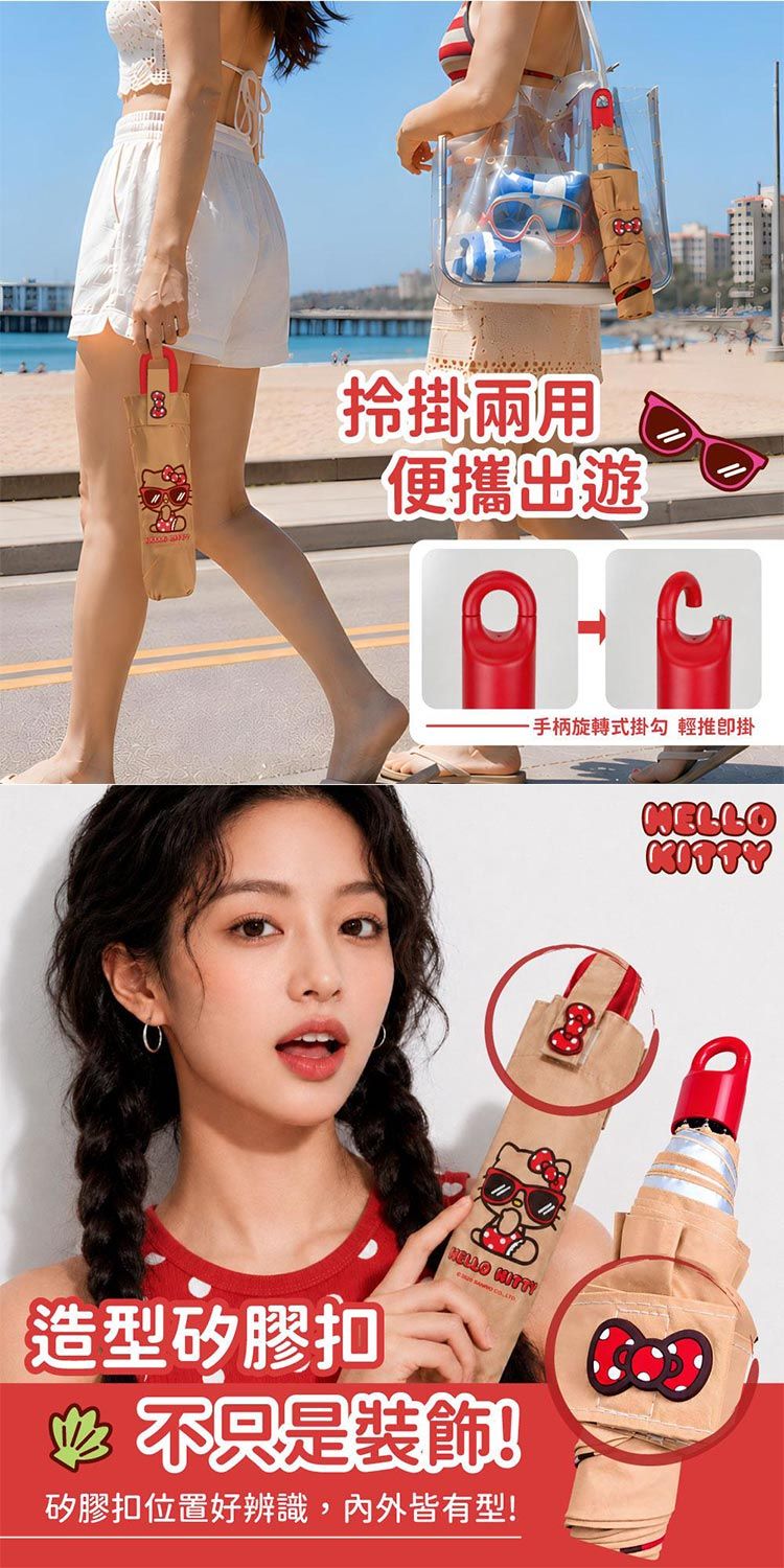 20260706091048279_750_0_80.jpg 陽傘 遮陽 遮陽 傘 折疊傘 晴雨兩用
