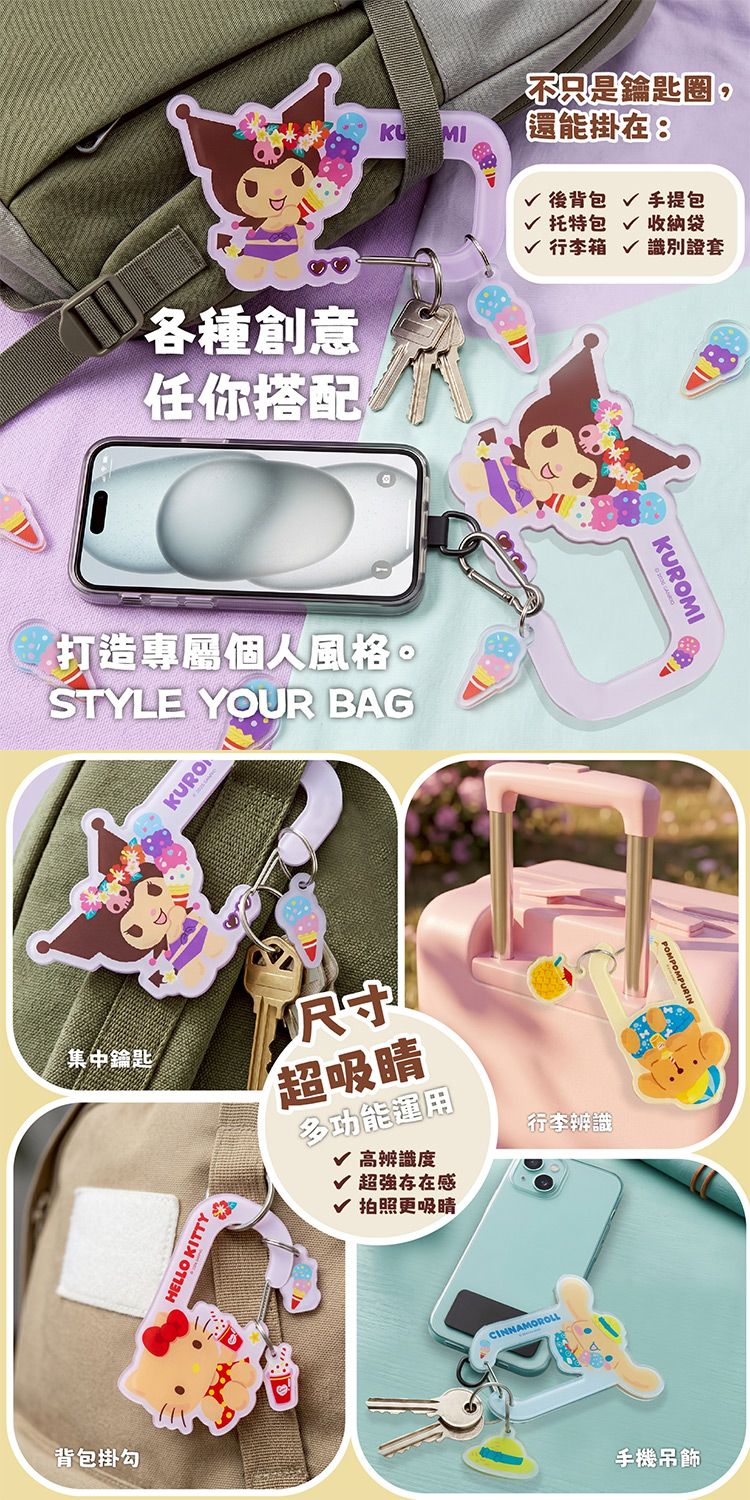 20260703152653416_750_0_80.jpg 可愛 盲盒 造型 鑰匙圈 造型 吊飾