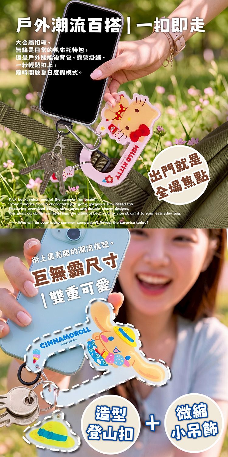 20260703152658541_750_0_80.jpg 可愛 盲盒 造型 鑰匙圈 造型 吊飾