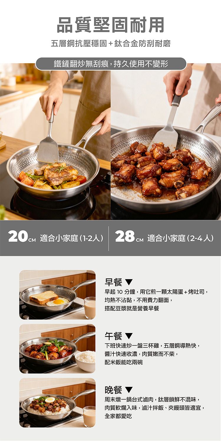 20260703155834748_750_0_80.jpg aiwa 鈦合金 煎鍋 aiwa 煎鍋 鈦合金