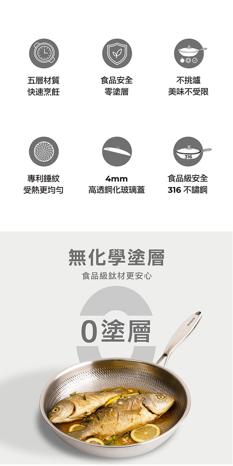 20260703161051526_750_0_80.jpg aiwa 鈦合金 不挑爐 aiwa 不挑爐 鈦合金