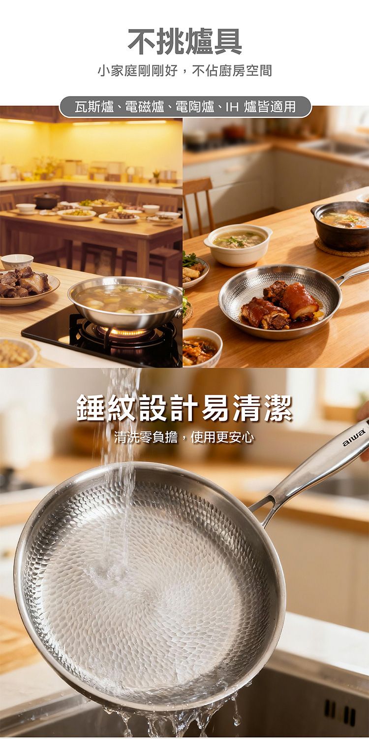 20260703161054698_750_0_80.jpg aiwa 鈦合金 不挑爐 aiwa 不挑爐 鈦合金
