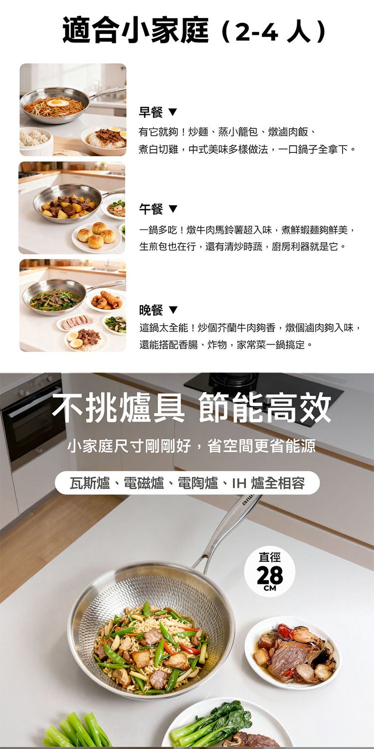 20260703162619351_750_0_80.jpg aiwa 鈦合金 不挑爐 aiwa 不挑爐 鈦合金