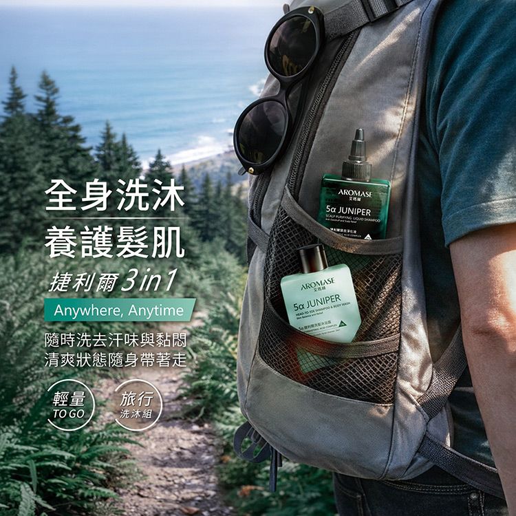 20260703165046260_750_0_80.jpg 草本 洗髮精 頭皮 洗髮精 艾瑪絲 洗髮精