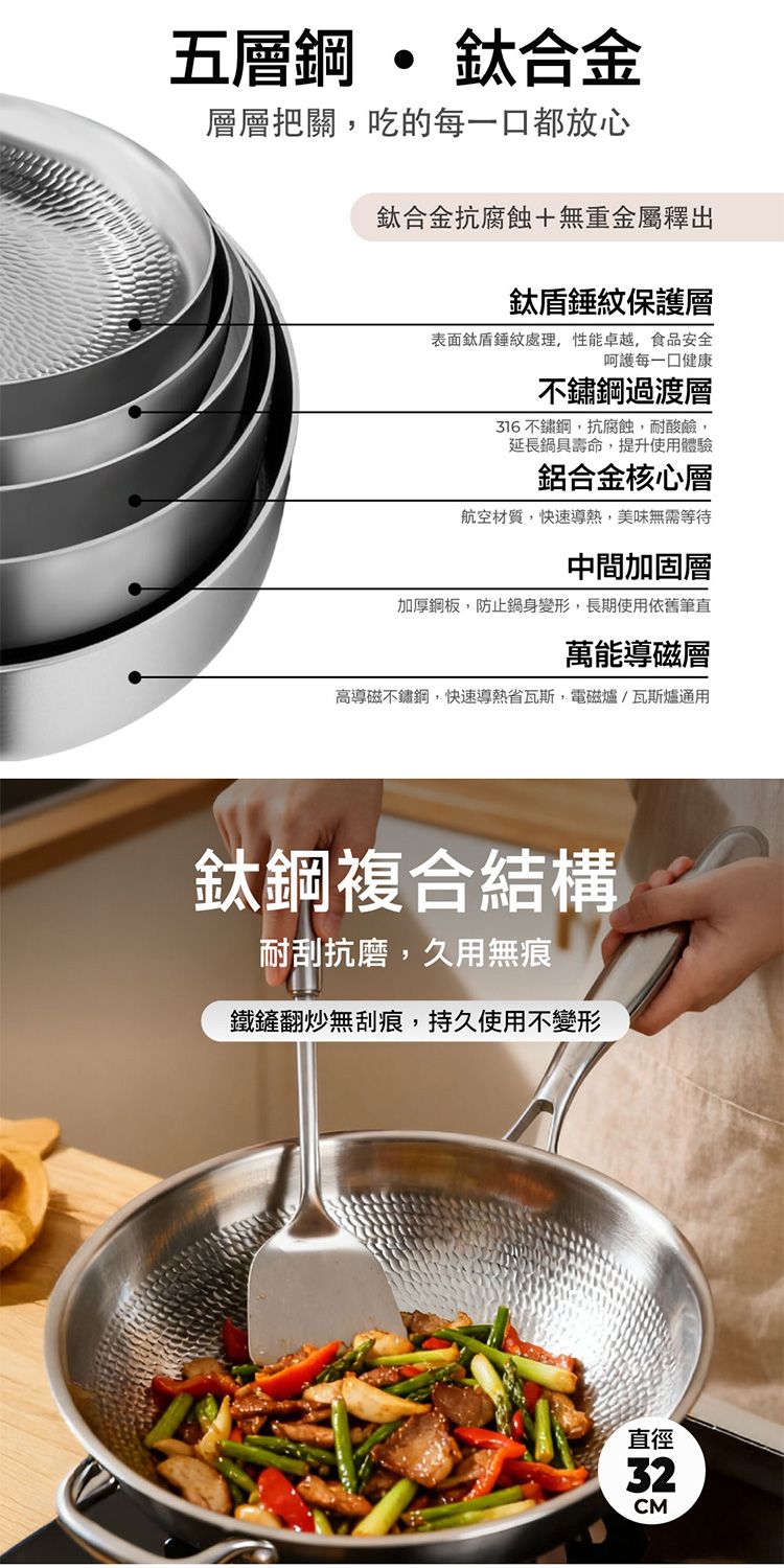 20260703162618205_750_0_80.jpg aiwa 鈦合金 不挑爐 aiwa 不挑爐 鈦合金