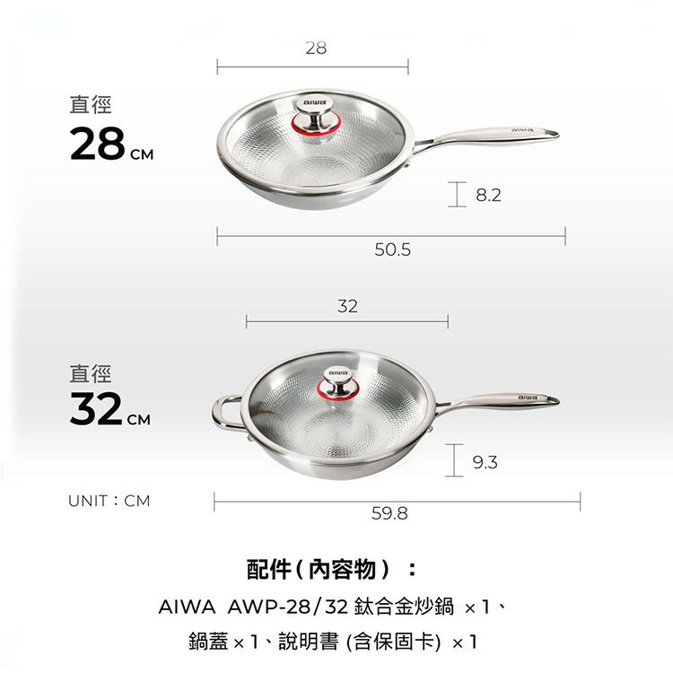 20260703162621262_750_0_80.jpg aiwa 鈦合金 不挑爐 aiwa 不挑爐 鈦合金
