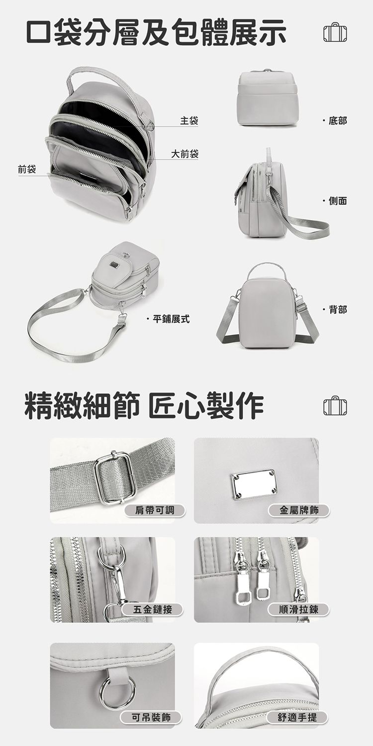 提把 收納 防潑水 提把 防潑水 收納