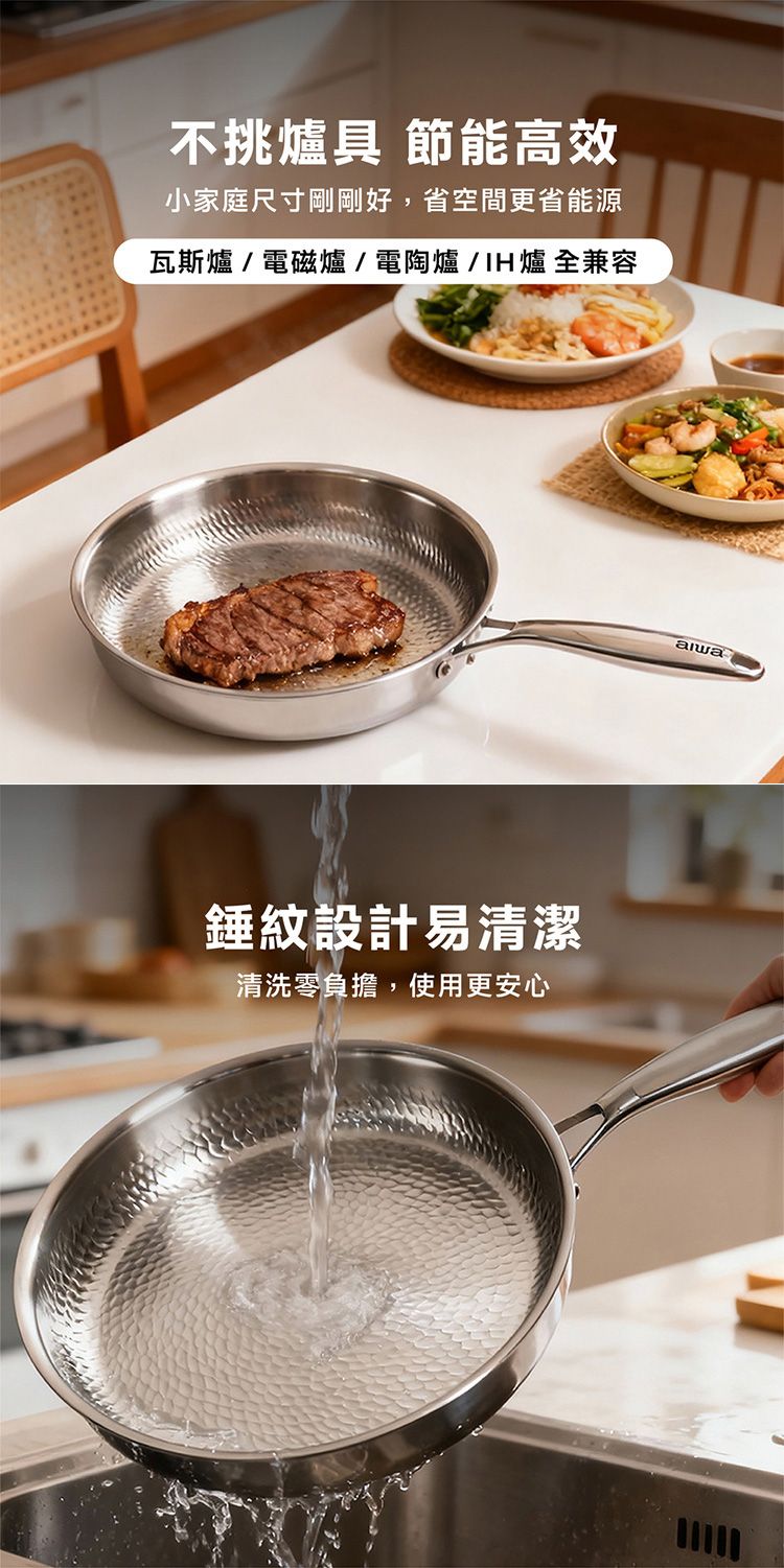 20260703165931856_750_0_80.jpg aiwa 鈦合金 不挑爐 aiwa 不挑爐 鈦合金