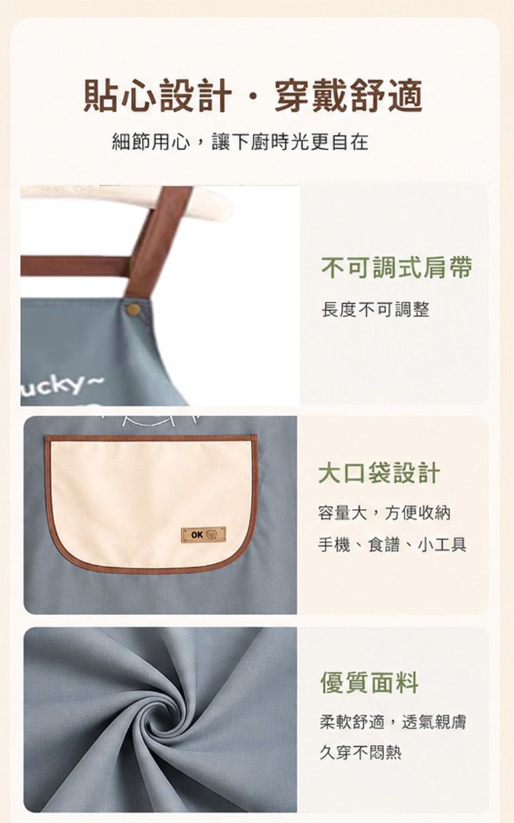 20260706095103519_750_0_80.jpg 牛津布 防水 防水 圍裙